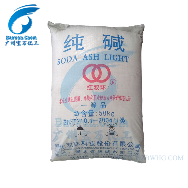 湖北雙環(huán)工業(yè)級輕質(zhì)純堿（碳酸鈉）