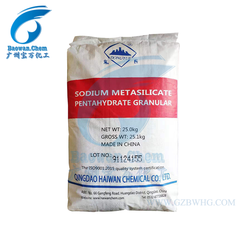青島海灣東岳牌五水偏硅酸鈉(顆粒)