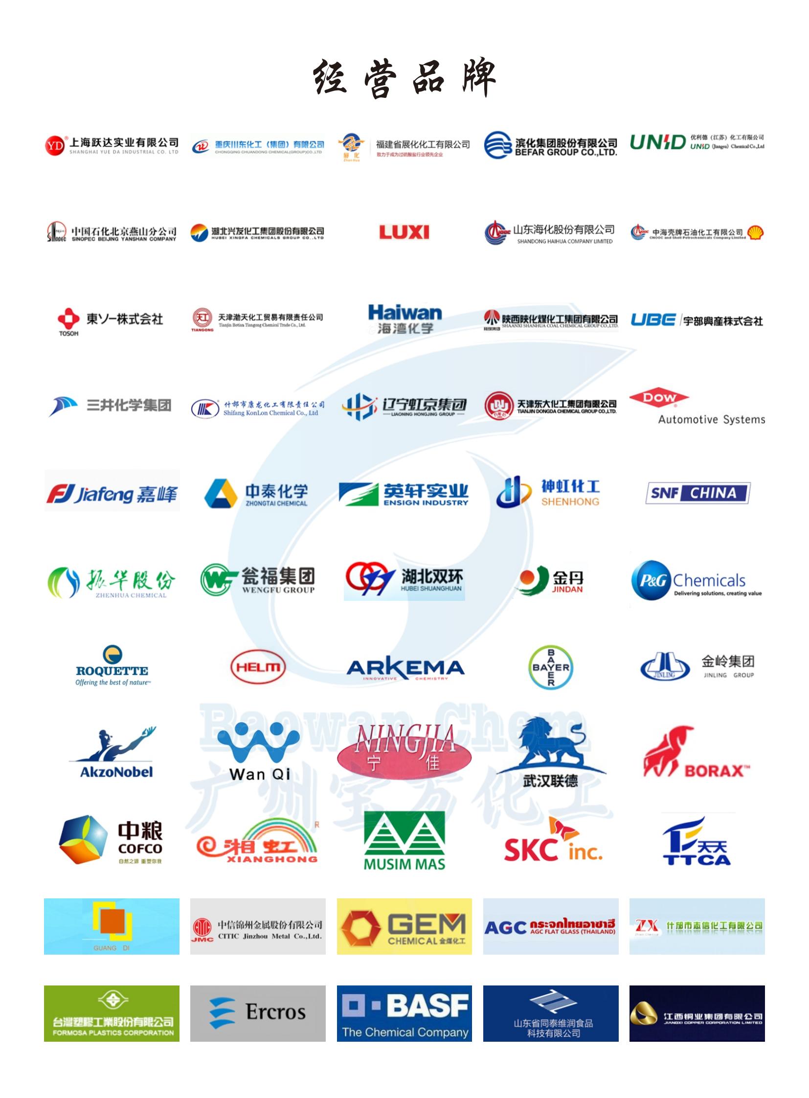 20250823寶萬-億隆-產(chǎn)品手冊(2)_04